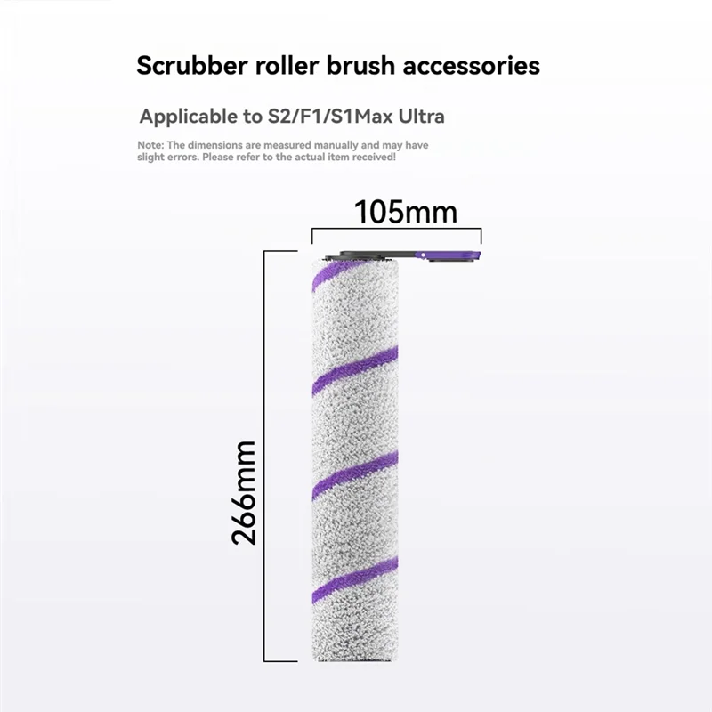 M04K ソフト交換用ローラーブラシ 毛玉除去機能付き Narwal S1/S2 F1/S1 Max Ultra S3 Island/O3 Ultra 掃除機用