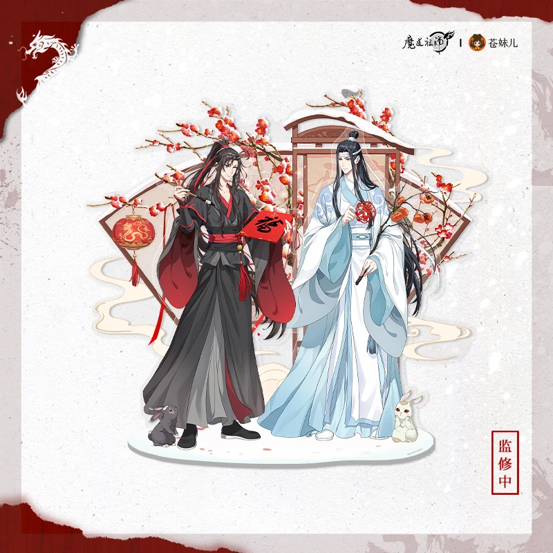 Anime Grandmaster of Demonic Cultivation Wei Wuxian Lan Wangji Stand Model MDZS Cosplay Acrylic Pendant Shikishi Card Badge