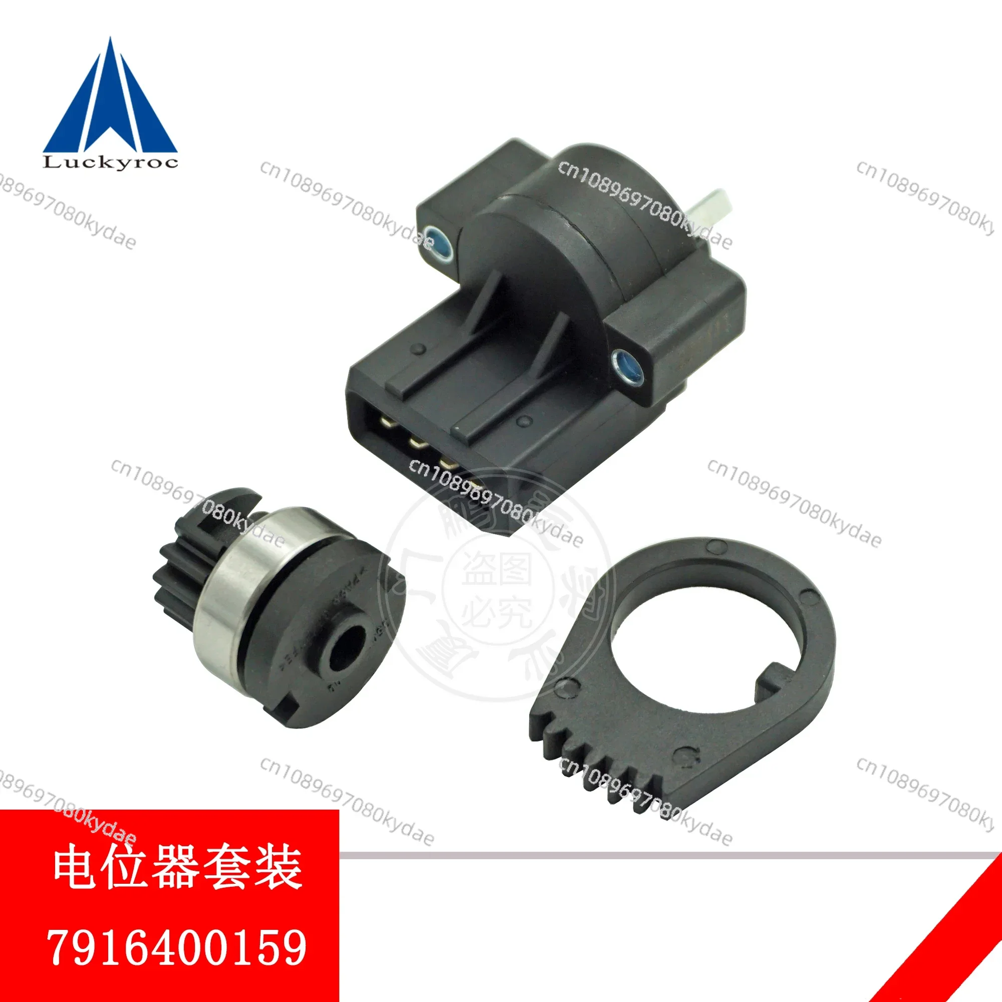 Linde Forklift Accessories Walking Acceleration Potentiometer 7916400159 Small Gear 3505274700 Original Factory