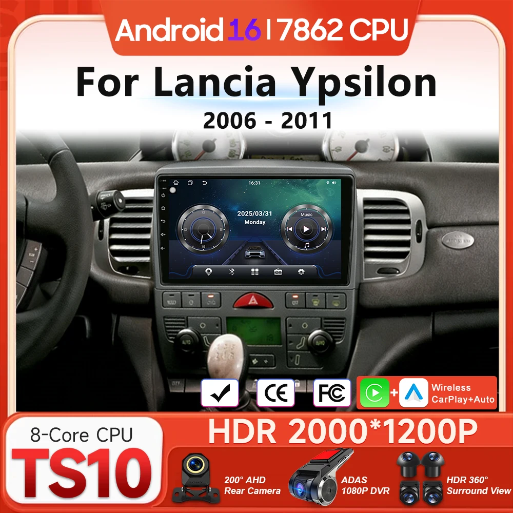 

Мультимедийный проигрыватель Android 16 для Lancia Ypsilon 2006-2011 с Carplay, Auto, Wi-Fi, GPS-навигацией, 2DIN, DSP