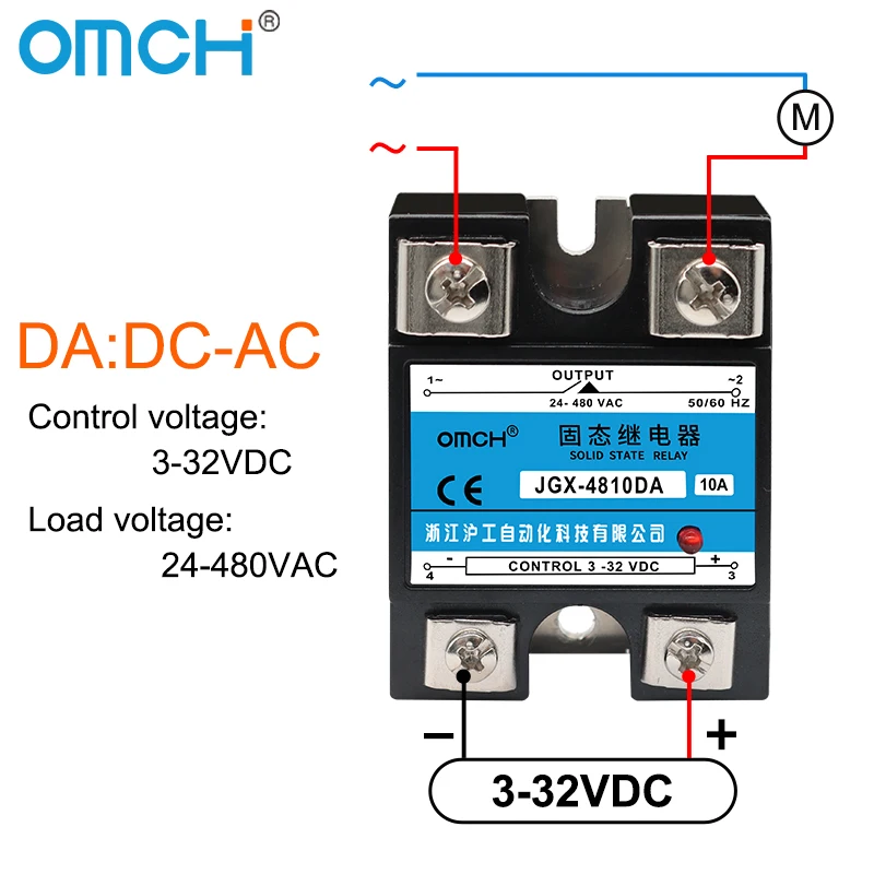 OMCH JGX-4810DA Single Phase Non-contact Solid State Relay DC Control AC 3-32VDC AC Control AC 24-480VAC 25A 40A 60A 75A 100A
