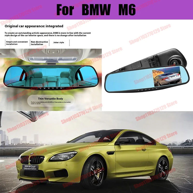 

For BMW M6 High definition dual lens driving recorder with front and rear dual recording reverse images Car dvr