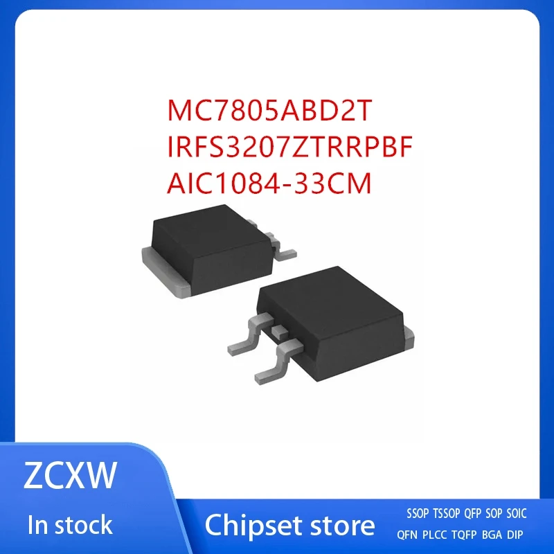 20Pcs/Lot MC7805ABD2T 7805ABD2T  FS3207Z IRFS3207Z IRFS3207ZTRRPBF AIC1084-33CM  1084 TO-263