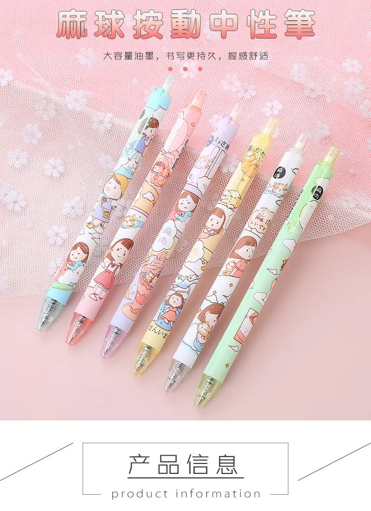 100 шт., гелевые ручки для девочек, 0,5 мм