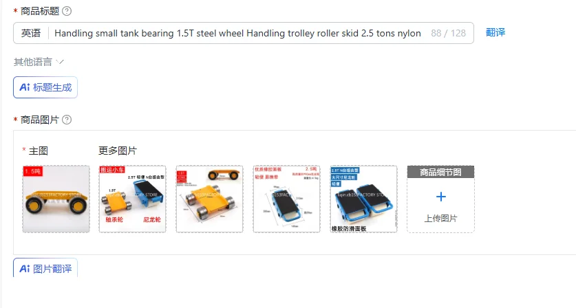 

Handling small tank bearing 1.5T steel wheel Handling trolley roller skid 2.5 tons nylon