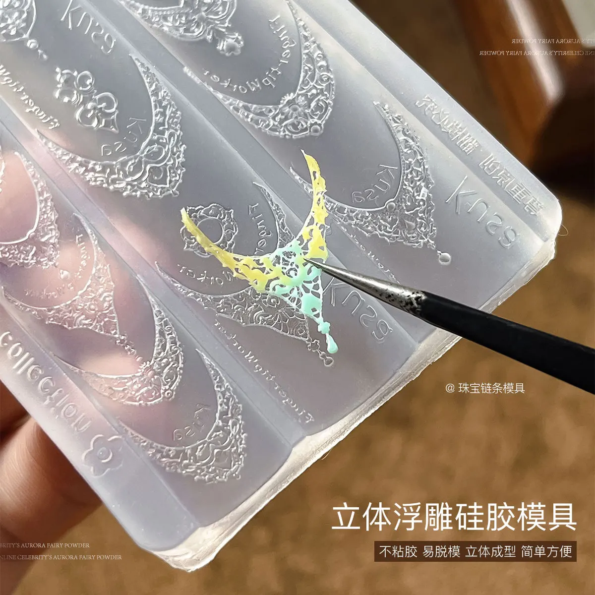 1pc 3D Clear Jewelry French Beaded Bow Shell Chain  Silicone Nail Molds Template Stencils Reusable Manicure Carved Mould Tools