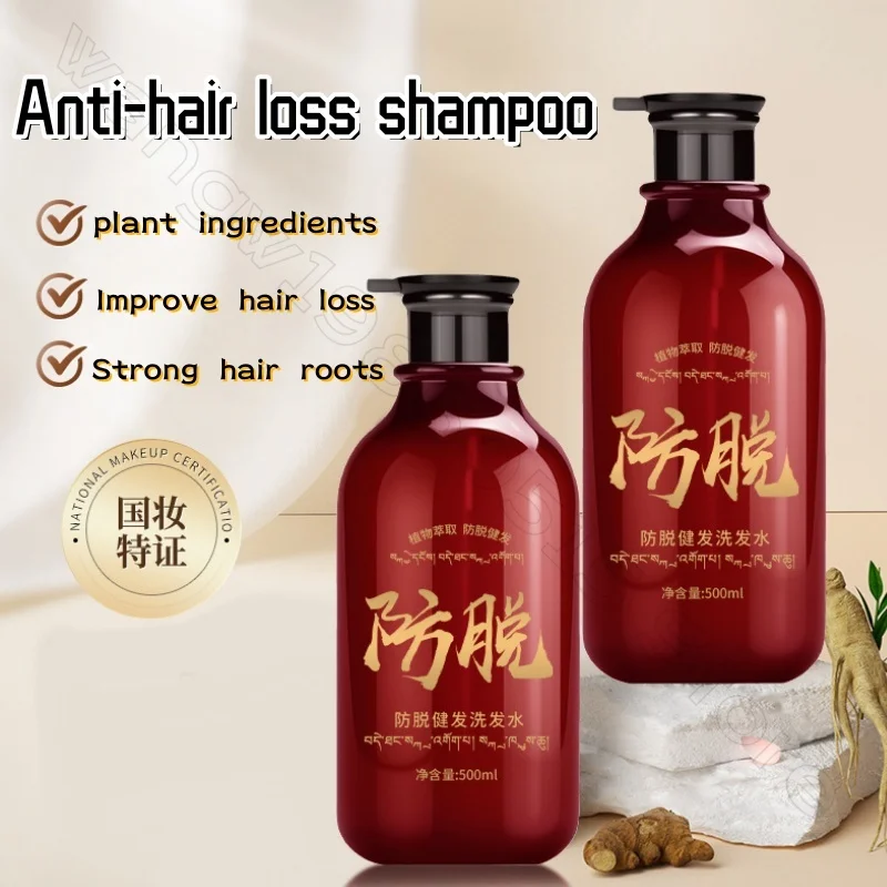 Polygonum Multiflorum and Ginger Anti-hair Loss Shampoo 500ml Oil Control Fluffy and Strong Hair Root Nourishing Shampoo