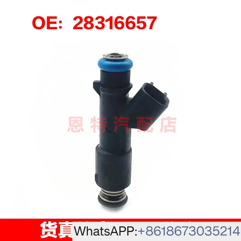 

The product is suitable for 28316657