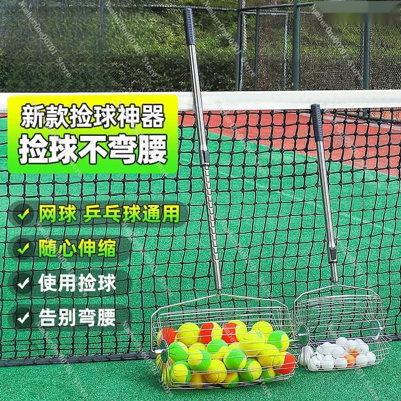 Portable Tennis Ball Collector Rolling Pick Up Basket Automatic Ball Picker Multi-Ball Training Tool For Tennis Practice Use
