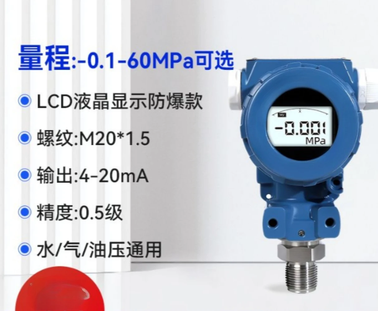 

Diffused Silicon Pressure Transmitter -0.1-0.1mPa Hydraulic Pneumatic Hydraulic Water Supply Sensor 485 Communication
