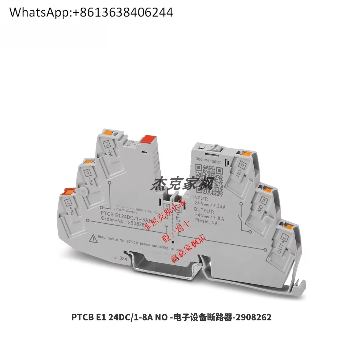 

2908262 PTCB E1 24DC/1-8A NO Автоматический выключатель для электронного оборудования, новый оригинальный