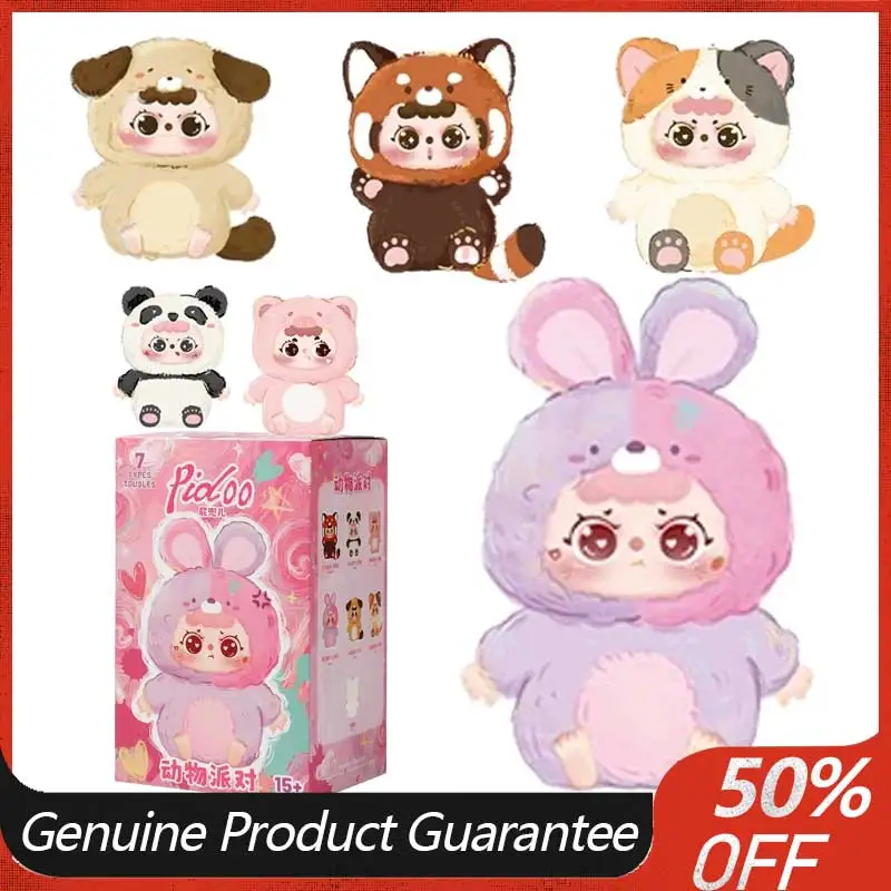 

Кукла-фигурка животного в виниловом корпусе, в коробке-сюрпризе, с ремешком, подарок на день рождения для детей