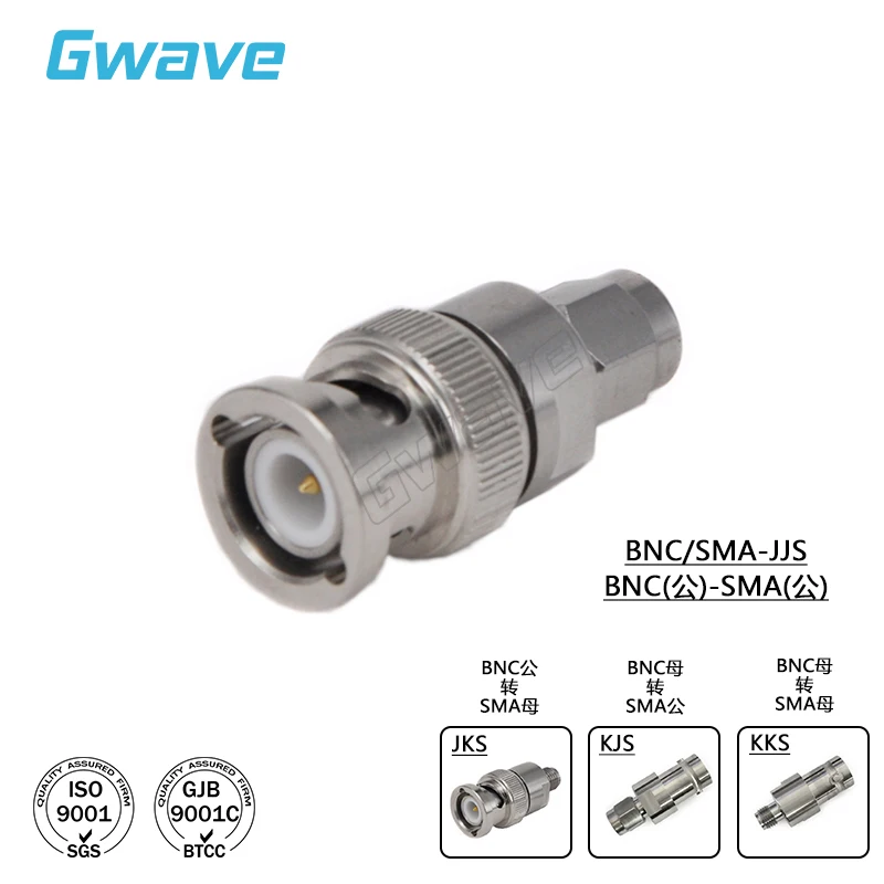 BNC-SMA Adapter DC-18GHz/BNC/SMA-JJS JKS KJS KKS