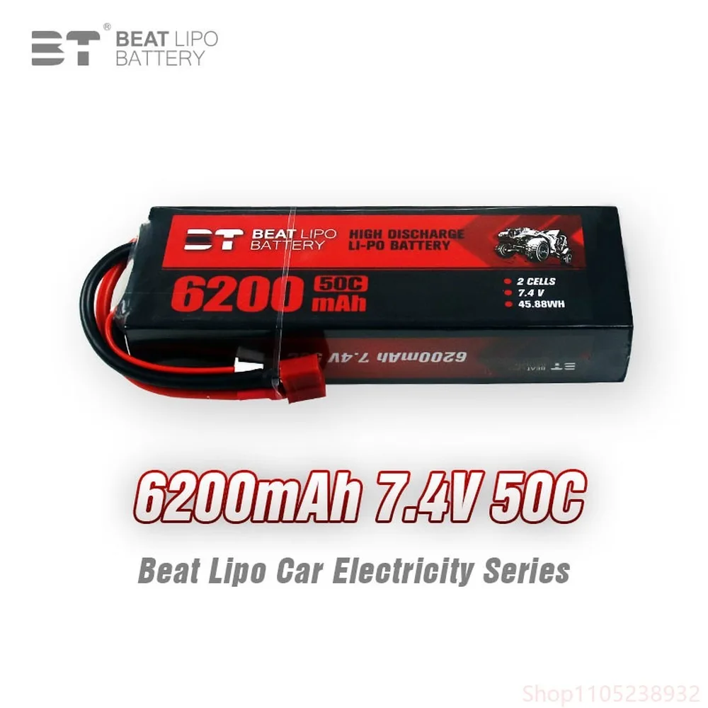 High Capacity 6200mAh 2S 7.4V 50C FPV Drone Battery for RC Racing Car