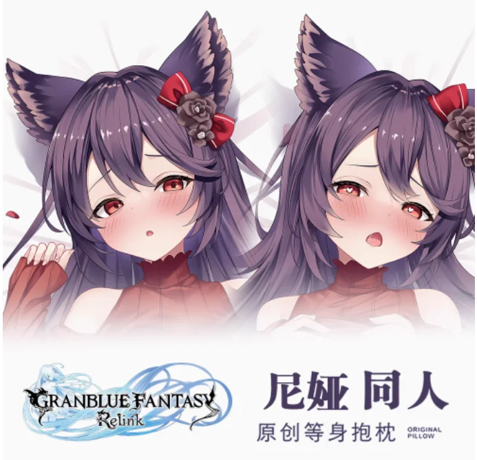 

Anime Granblue Fanbtasy Nia Teppelin Sexy Dakimakura Hugging Body Pillow Case Otaku Loli Pillow Cushion Cover Bedding Gifts QN