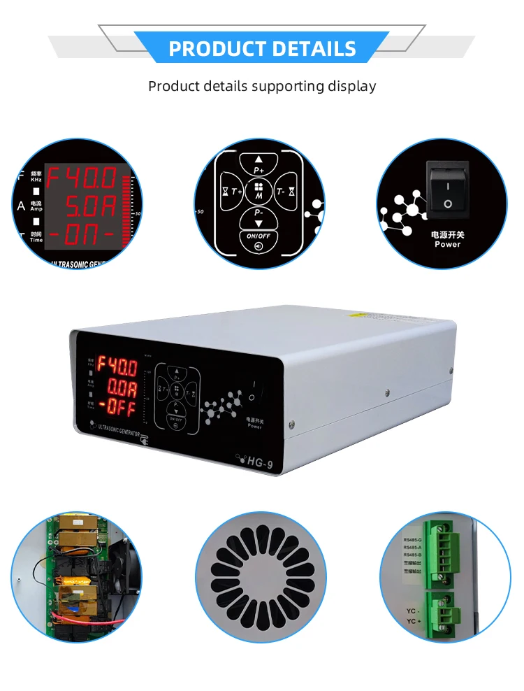 เครื่องกำเนิดคลื่นอัลตราโซนิกกำลังไฟปรับได้ 600W ถึง 1500W สำหรับทำความสะอาดด้วยการสั่นสะเทือน ดีไซน์แบบกวาดกำลังสูง พร้อมหัวทำความสะอาดแบบใหม่