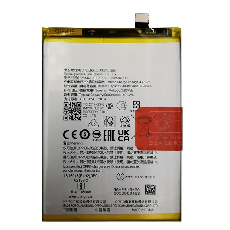 Original Battery For Oppo, BLP915 Battery, 5000mAh, 5G, PFTM20, A17, CPH2477, A17K, CPH2471, Mobile Phone Batteries, 100% New