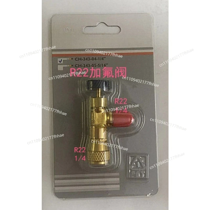 Fluorinated Safety Valve R410A Air Conditioner Refrigerant Filling Valve, Fluorinated Charging Valve R22