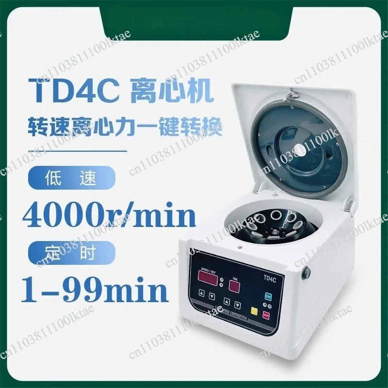 Digital Display Laboratory Centrifuge TD4C Low Speed 4000rpm 2150xg Brushless Motor 6 Rotators Separate Tools Lab Teaching