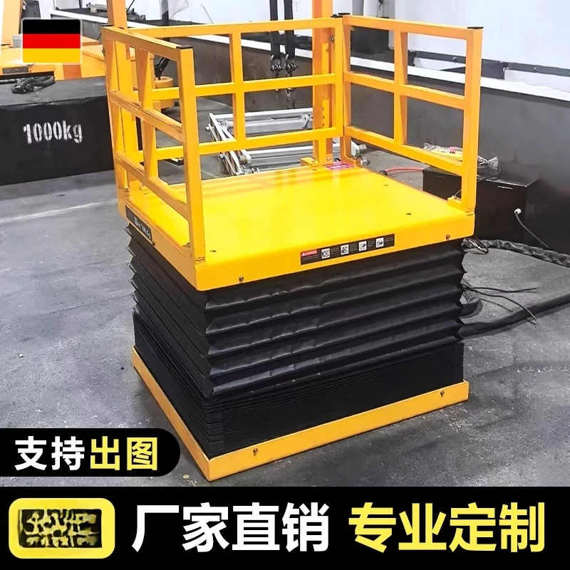 

Salt crown fixed lift table custom organ cover roller bull's eye U-shaped countertop stainless steel guardrail electric lift