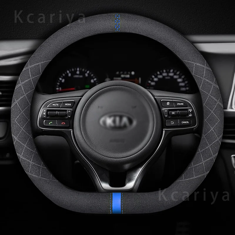 Suitable for Kia Sportage 5 GT-Line 2021 2022 Sportage 2022 2023 37 38cm car steering wheel cover suede D-shaped auto parts
