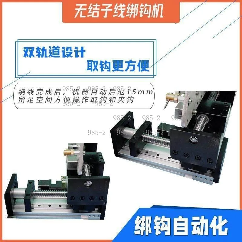 PWD-M-30 Winding Machine, Small Precision Meter Counting Winder for Enameled Wire Fiber with Motor