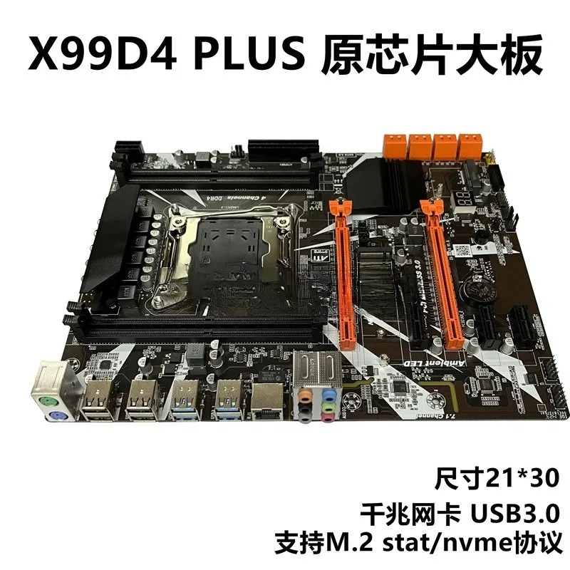 X99 main board DDR4 server memory E5-2680 2678V3 2011-3 CPU game set