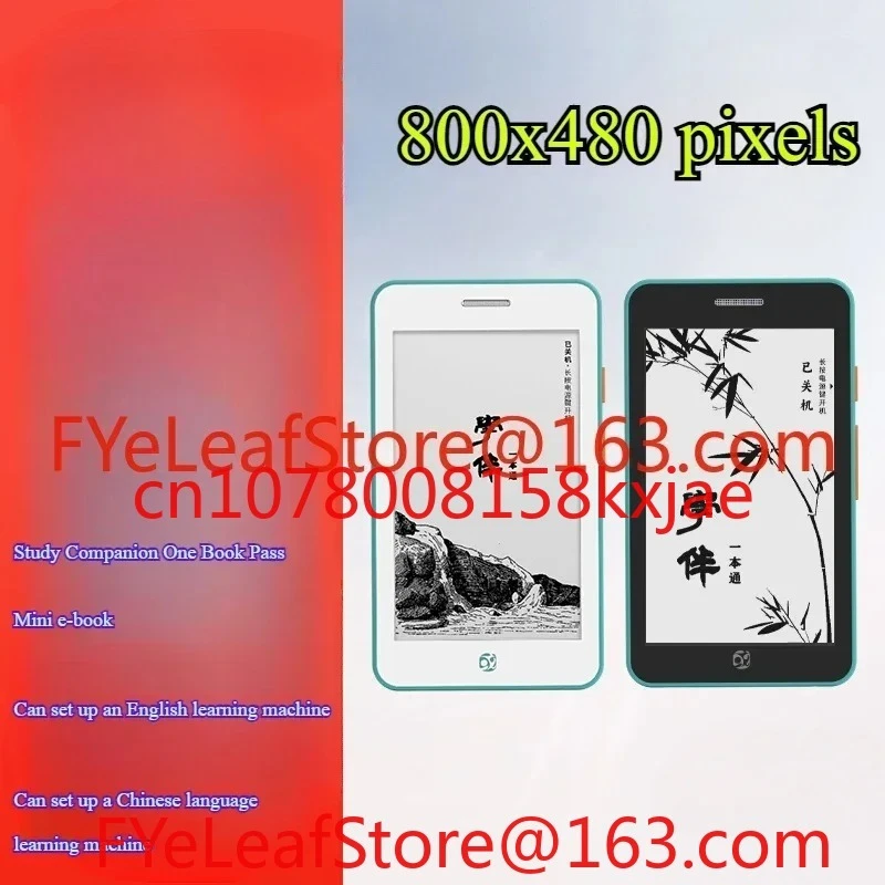 Hot salesS2 mini e-book reader 4.26 inch ink screen e-reader 32G ink screen e-paper book student novel reading artifact
