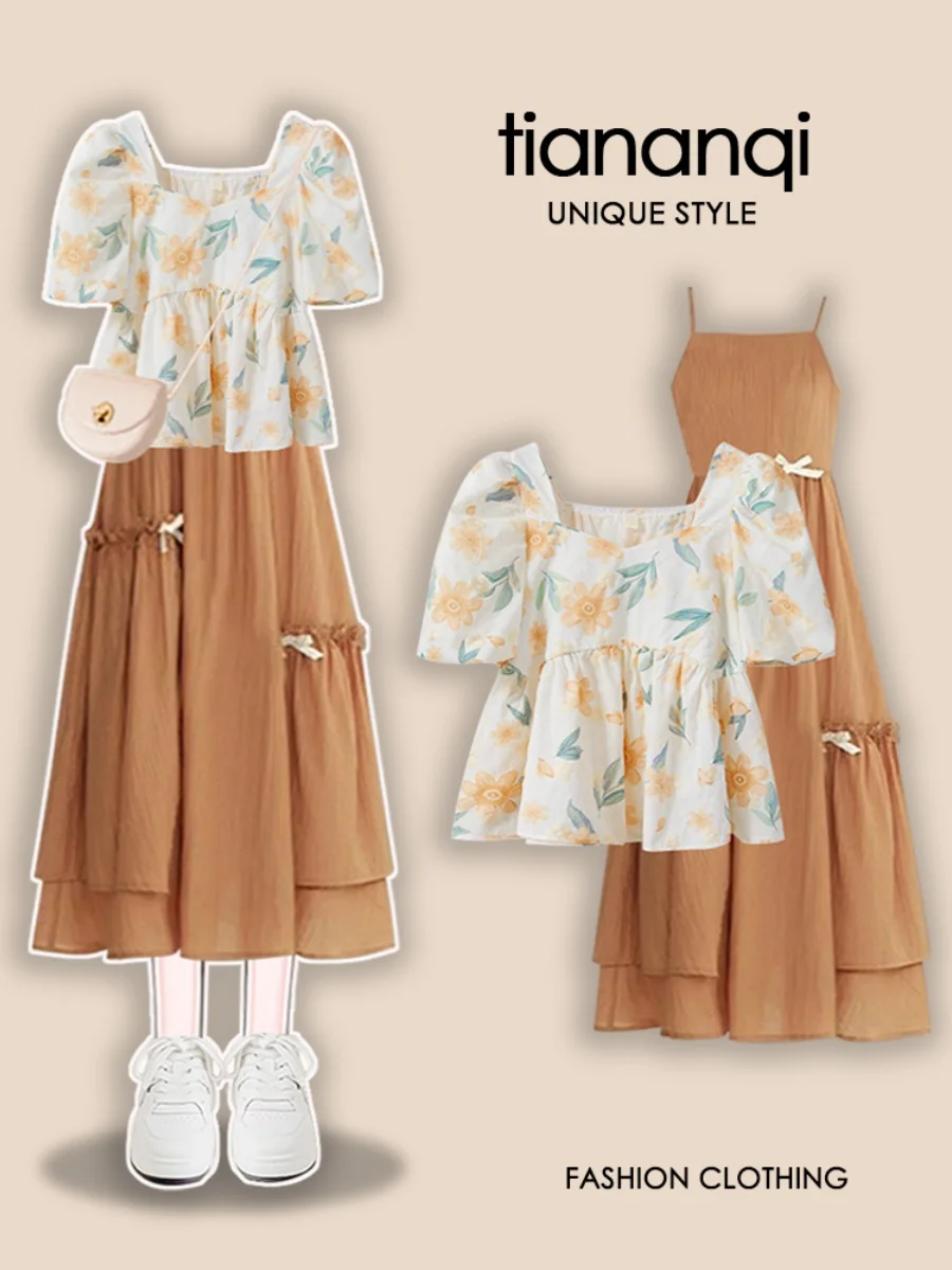 Laid-Ba Sle Tea Sys…