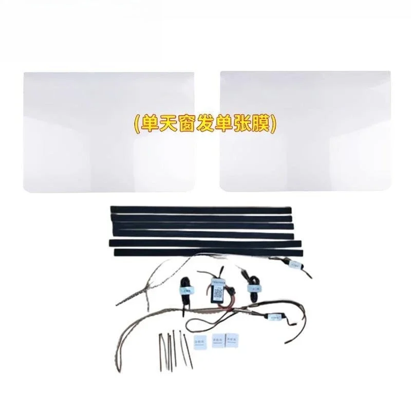 Applicable to Star Top S Class S480 400 450 Ambient Light Car Sunroof Film Car Decoration