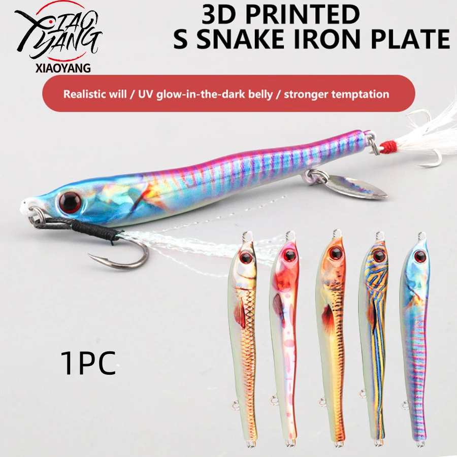 S-Shaped Snake Shap…