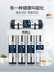 Seven-stage Stainless Steel Kitchen Direct Drinking Water Purifier Tap Water Filter Ultrafiltration Magnetized Water Machine