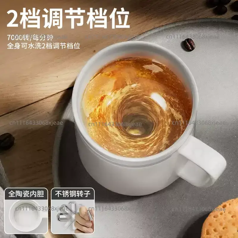 Suitable For 4T Ceramic Automatic Mixing Cup Electric  Stirring Rechargeable Coffee Cup