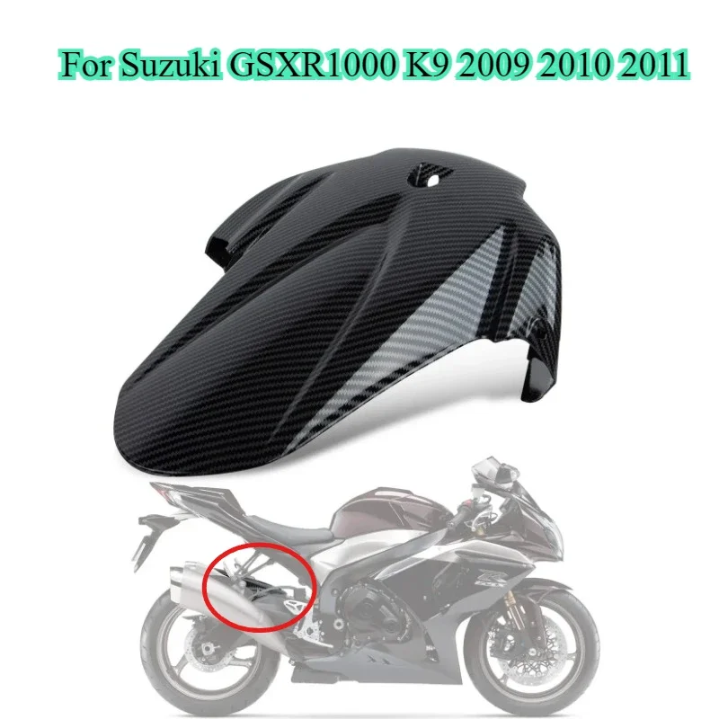 

DWOE Motorcycle Accessories Rear Fender Mudguard Tire Hugger For Suzuki GSXR1000 K9 2009 2010 2011 Motobike modification