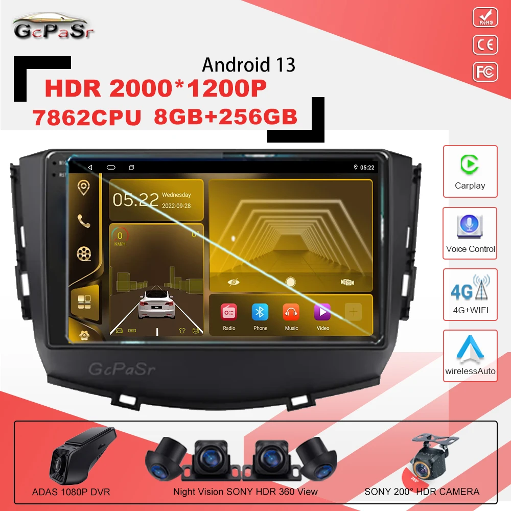 Android 13 For Lifan X 60 2011- 2016 Car Stereo Radio Multimedia Video Player Navigation GPS Head Unit Carplay 7862CPU Android