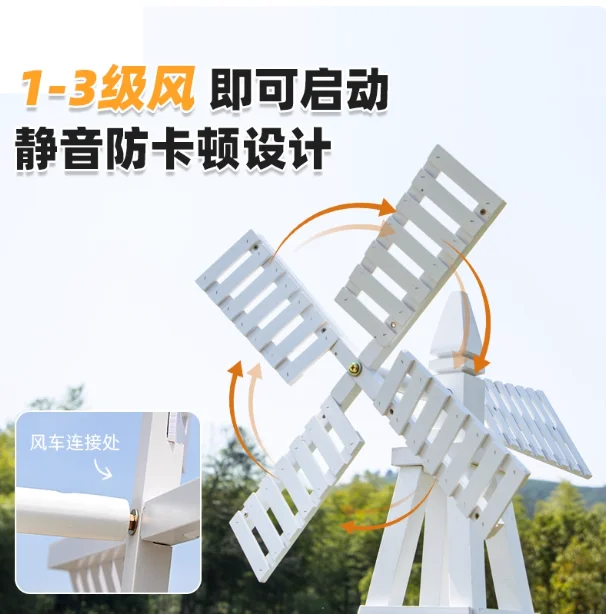 Windmill flower stand outdoor anticorrosive wood climbing rattan white windmill decorative rose stand courtyard grape plant stan