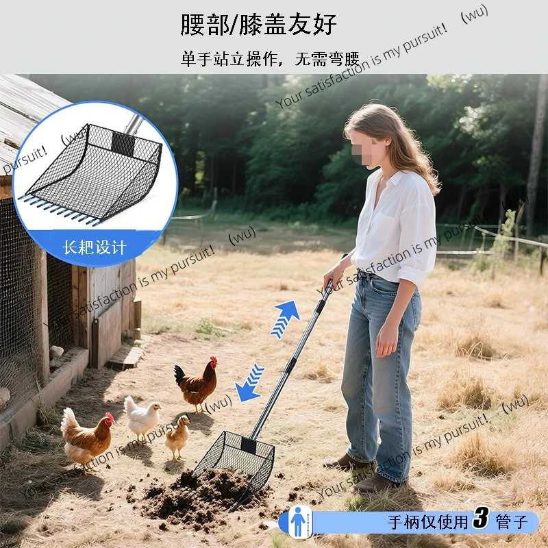 Stainless Steel Handle Removable Metal Chicken Manure Shovel Adjustable Multifunctional Pet Manure Shovel