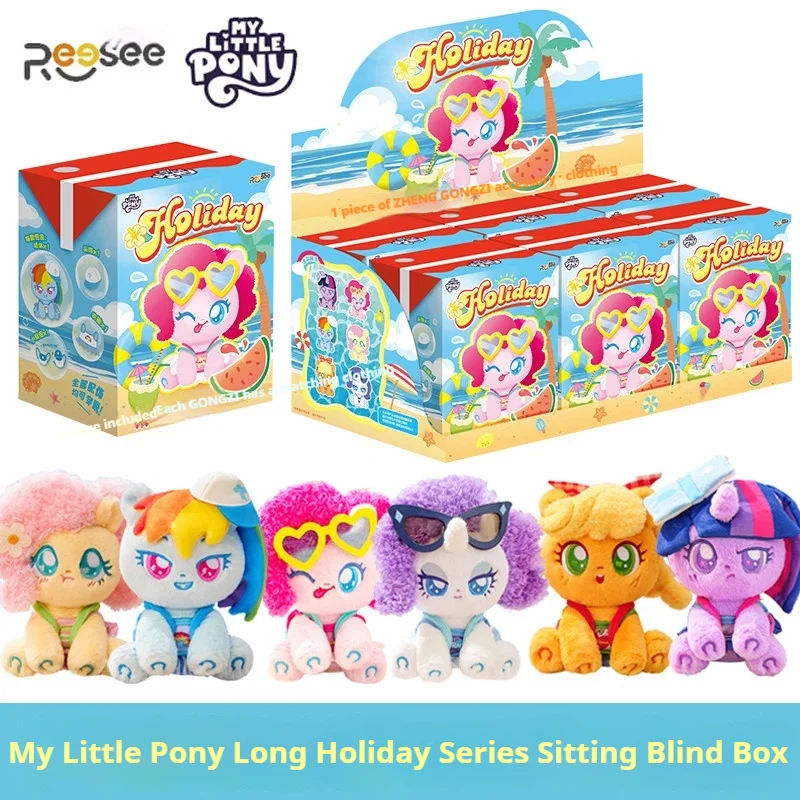 

Genuine REESEE TOYS My Little Pony Holiday Series Anime Pinkie Pie Plush Doll Bag Pendant Stuffed Collection Blind Box Gift