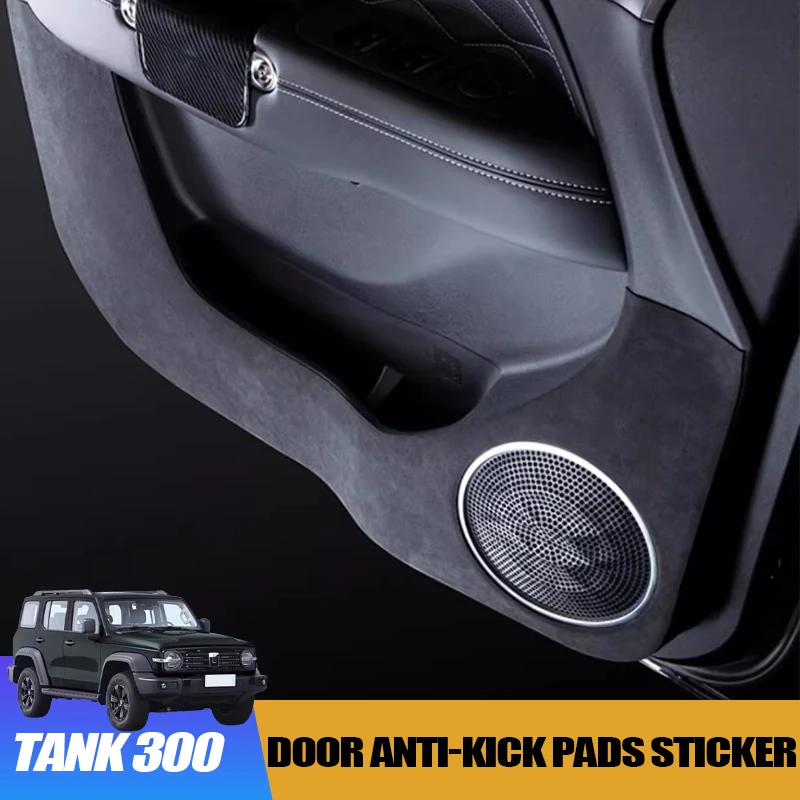 

Замшевые дверные противоударные накладки, наклейка для GWM WEY Tank 300, защитные коврики на заказ, внутренняя отделка, аксессуары для защиты от грязи