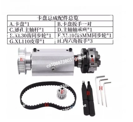 

Powerless 895 Multi-function Motor Rotary Lathe Woodworking Spindle DIY Slide Assembly + Y Chuck