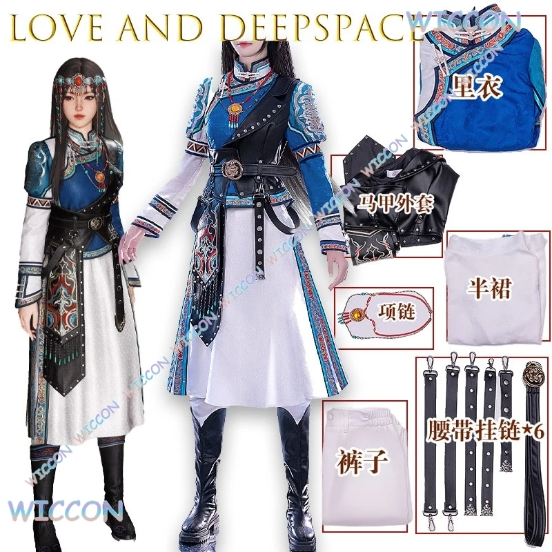 

Cos Love And Deepspace основной персонаж Shuangzhong Xavier Zayne Sylus косплей костюм полный комплект наряд Хэллоуин Cos