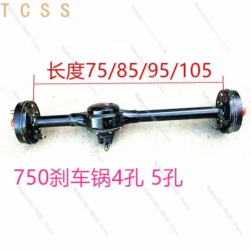 Heavy Duty Full Floating Rear Axle Assembly, 4/5 Hole 220mm Brake Integrated Axle For Trike Motorcycle Modification