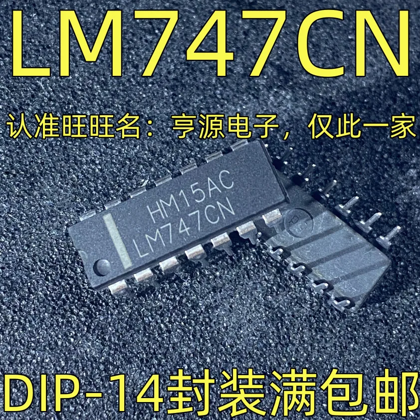 1-100PCS LM747CN LM747 AM7910PC AM7910 PM0Q TPS61087 TPS61087DRCR TLC1543C TLC1543 TLC1543CDWR