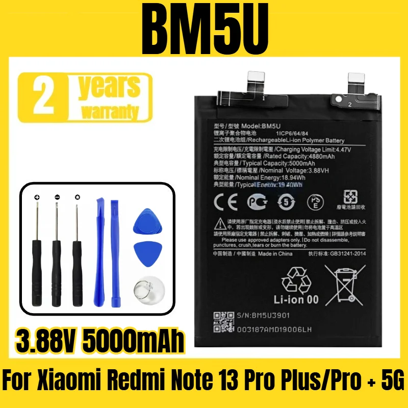 

Applicable to Xiaomi Redmi Note 13 Pro Plus/Pro + 5G/23090RA98C battery BM5U mobile phone battery, free tool 3.88V 5000mAh