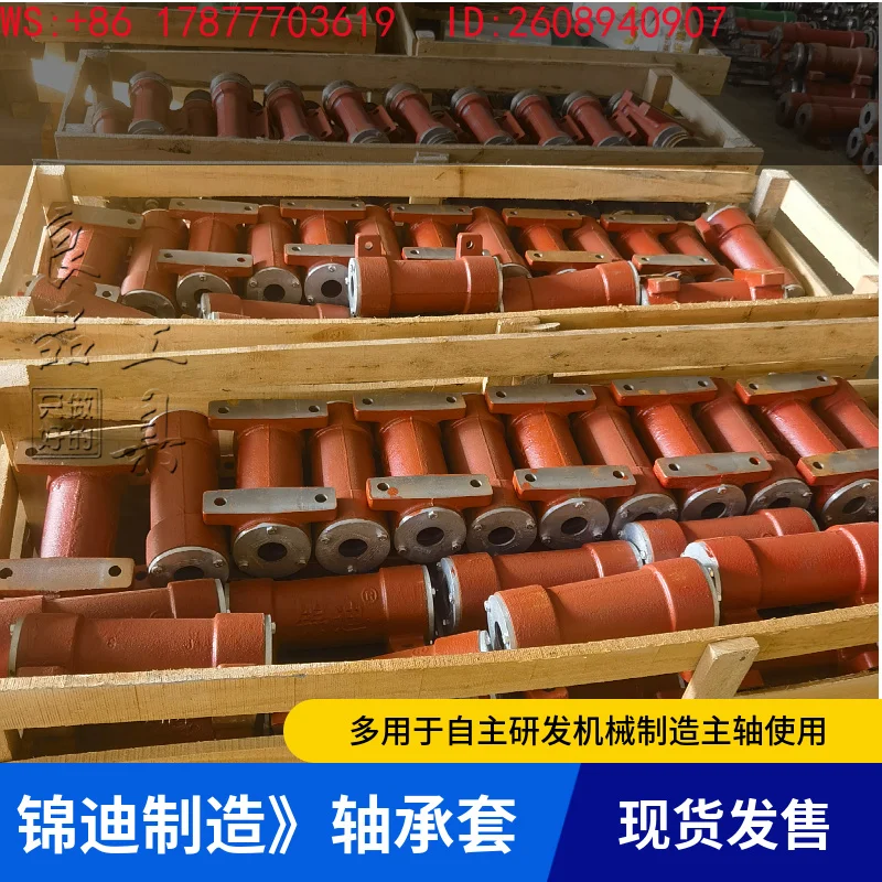204/206/207/208/6210 shaft sleeve spindle box