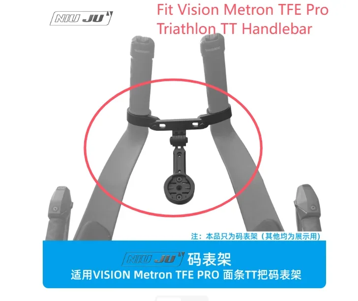 CNC Aluminium Bike Computer Mount for Fit Vision TFE Metron Pro Triathlon TT Handlebar for GOPRO Garmin Wahoo Bryton IGPS Giant