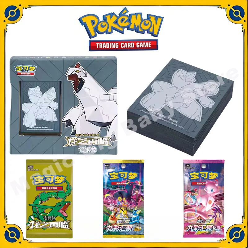 

Original Pokemon Exchange Type PTCG Trading Cards Game Gifts Return of The Dragon Gift Box Aluminum Steel Dragon Art Card Holder