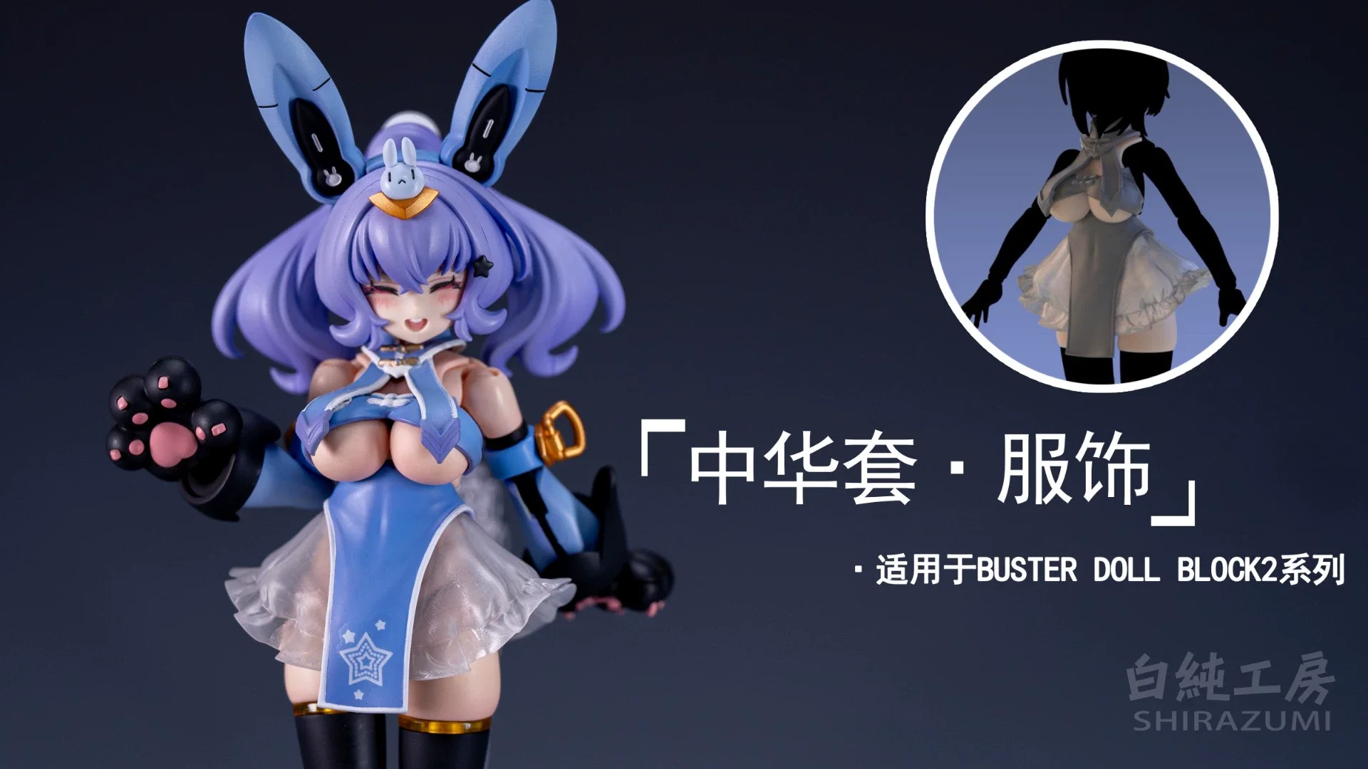 【Pre-sale】1/12 Scale Female Soldier Kotobukiya Dress 3D Printed Resin Original Parts Fit 6''Action Figure Model For Fans DIY