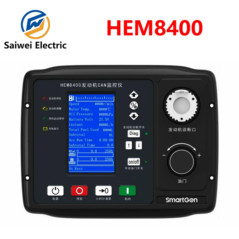 SmartGen HEM8400 Engine CAN Monitor Electronic Control Technology Integrated Intelligent Instrument EFI Controller + RS485
