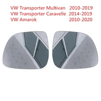Cristal de espejo lateral para VW Transporter Multivan 2010-2019 Transporter Caravelle 2014-2019 Amarok 2010-2020 lente de espejo retrovisor